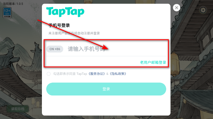 我的修真世界无限金币版 我的修真世界无限金币版
