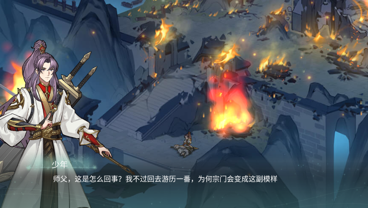 我的修真世界无限金币版 我的修真世界无限金币版
