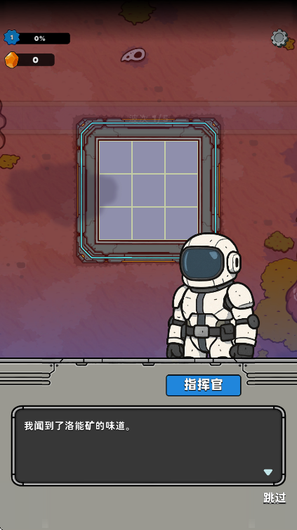 星际霸主内购版 星际霸主最新版(Star Overlord)