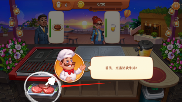 疯狂餐厅无限钻石版2025 疯狂餐厅无限钻石版2026(Cooking Madness)