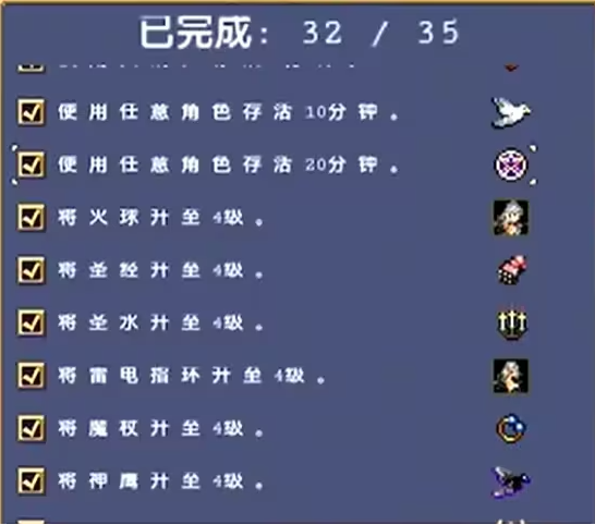 吸血鬼幸存者最新版本(Vampire Survivors)