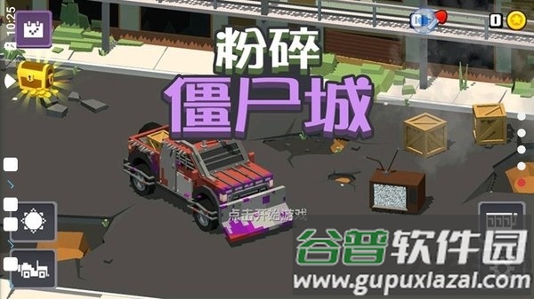 粉碎僵尸城游戏