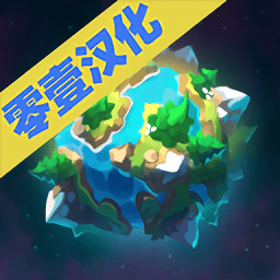 微缩银河游戏v1.051