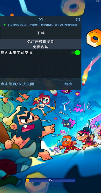 齿轮战术内置菜单(Gear Fight) 齿轮战术内置菜单(Gear Fight)
