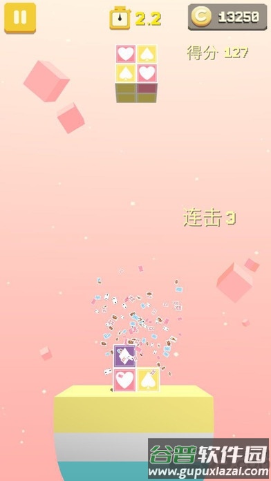 口袋方块旋转最新版