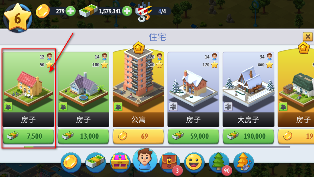 城市岛屿6建造人生无限金币版(City Island 6)