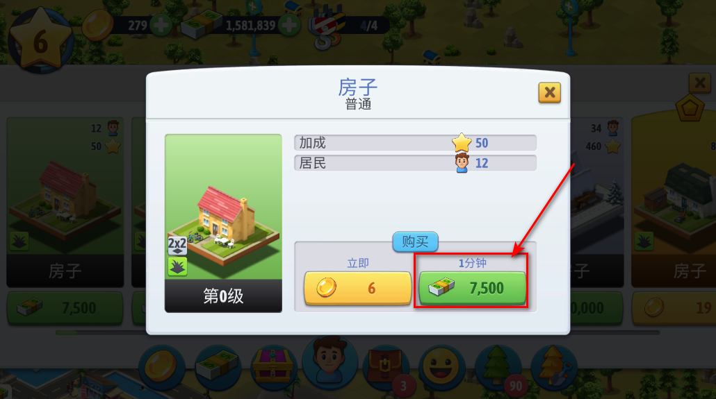 城市岛屿6建造人生无限金币版(City Island 6)