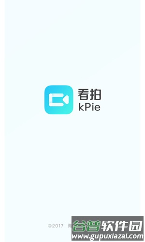 看拍app