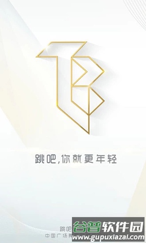 跳吧广场舞app