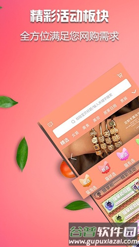 猫掌柜app