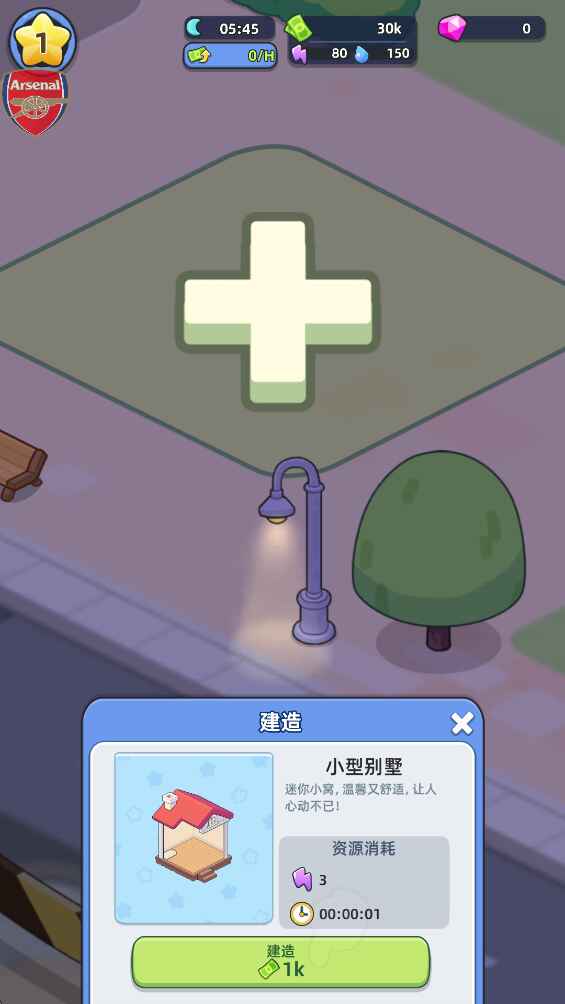 幸福都市最新版 幸福都市最新版
