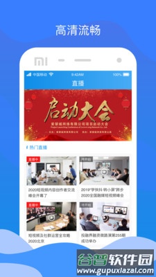 芝士猫app