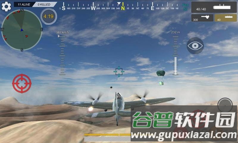 皇家直升机战斗破解版