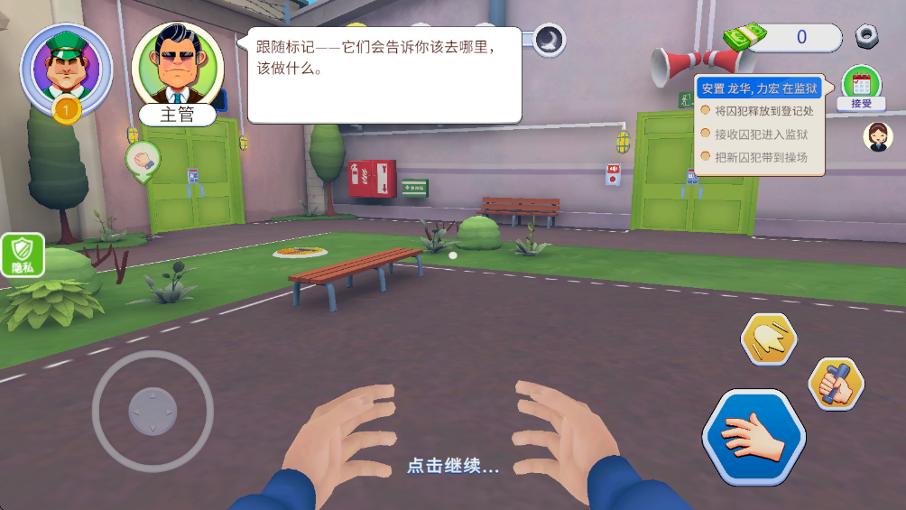 动动我试试手机版