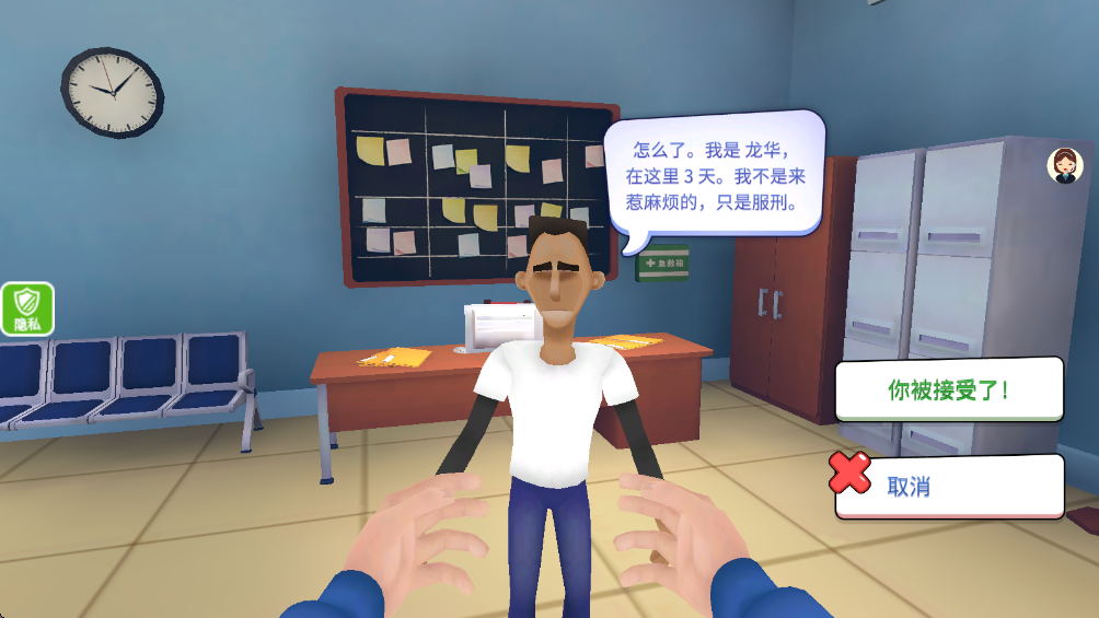 动动我试试手机版