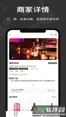 躺卡app