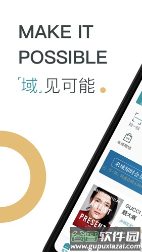 米域app