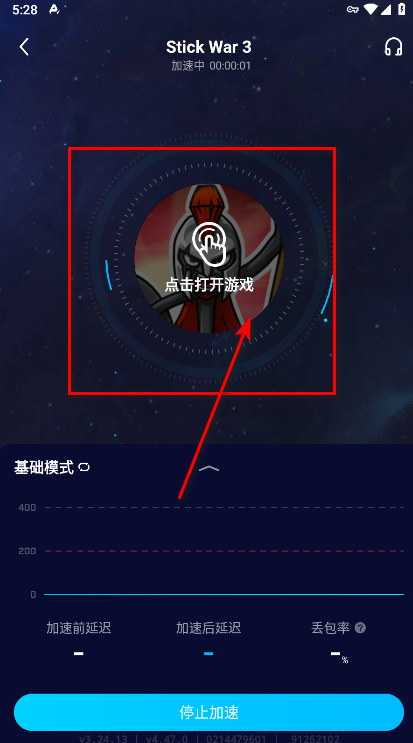 火柴人遗产战争3破解版中文版(Stick War: Saga) 火柴人战争遗产3无限钻石金币版中文版(Stick War: Saga)