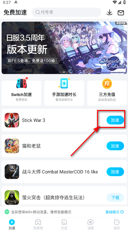 火柴人遗产战争3破解版中文版(Stick War: Saga) 火柴人战争遗产3无限钻石金币版中文版(Stick War: Saga)
