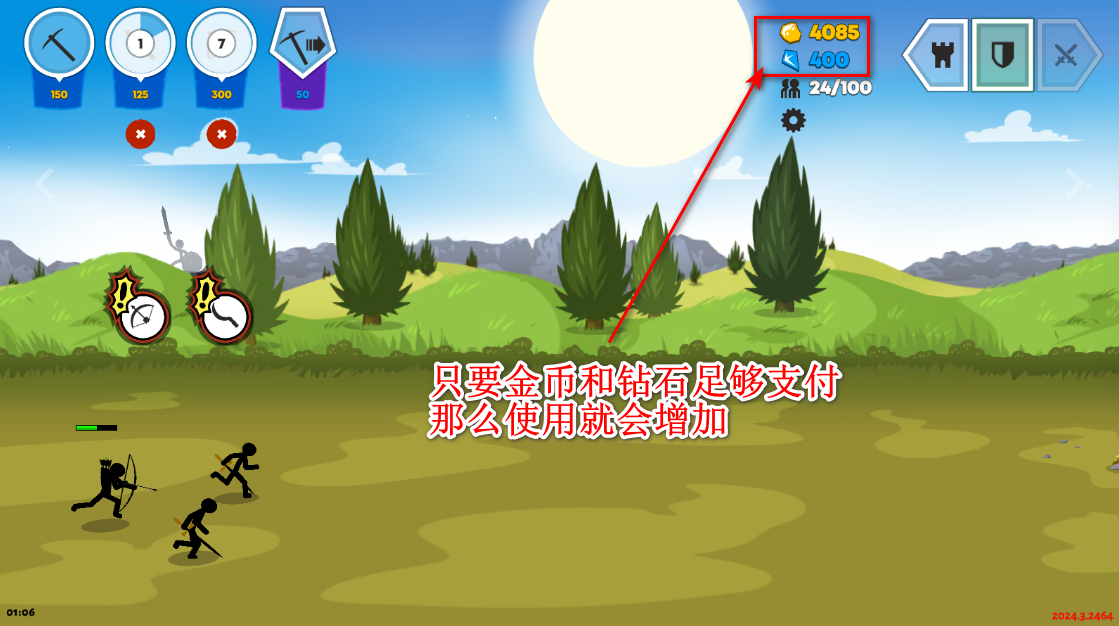 火柴人战争遗产3无限钻石金币版中文版(Stick War: Saga) 火柴人战争遗产3无限钻石金币版中文版(Stick War: Saga)