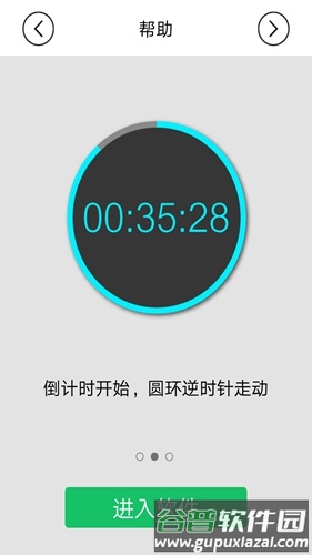 AutoSleep