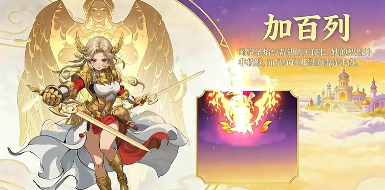 不可思议的刀剑与魔法官方版本