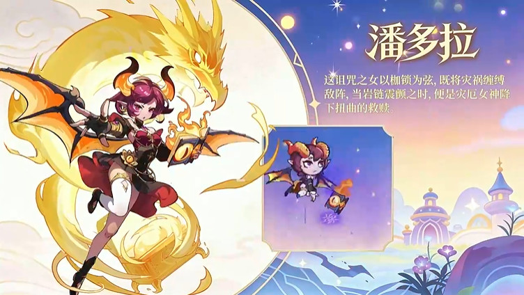 不可思议的刀剑与魔法官方版本