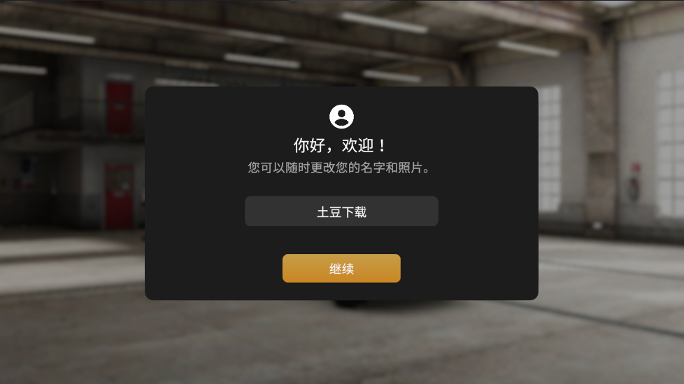 全球卡车在线模拟器无限金币中文版 全球卡车在线模拟器无限金币(Global Truck Online)
