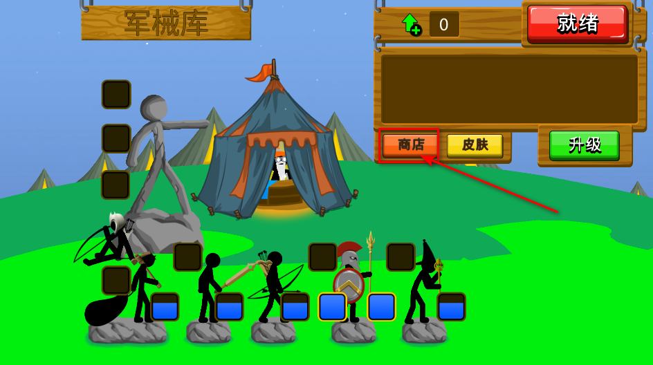 火柴人战争遗产无限钻石版 火柴人战争遗产无限钻石版(Stick War: Legacy)