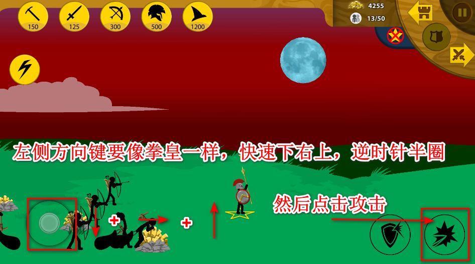 火柴人战争遗产无限钻石版 火柴人战争遗产无限钻石版(Stick War: Legacy)