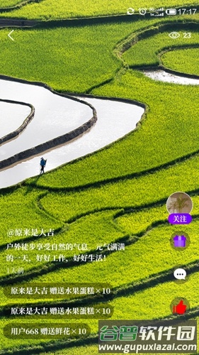 时光工厂app