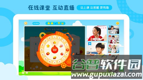 佳学慧app