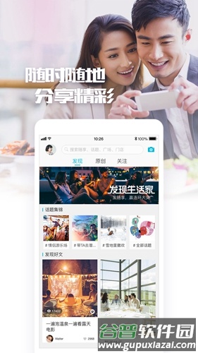 飞凡app