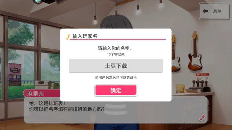 梦想协奏曲少女乐团派对 梦想协奏曲少女乐团派对