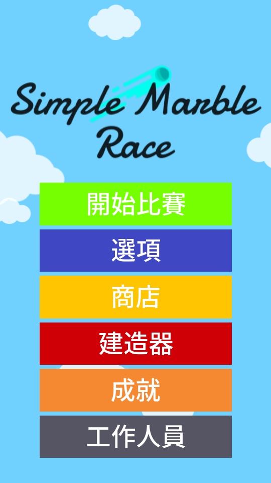 小球淘汰赛正版 小球淘汰赛正版