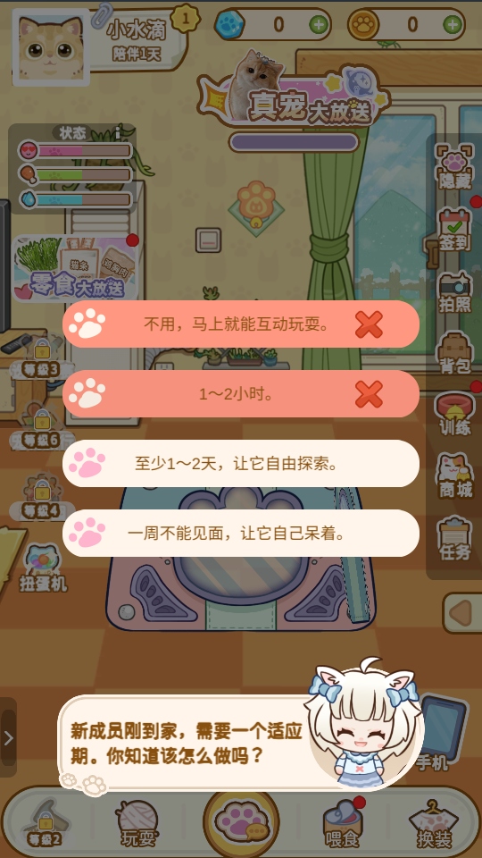 云爪星游戏