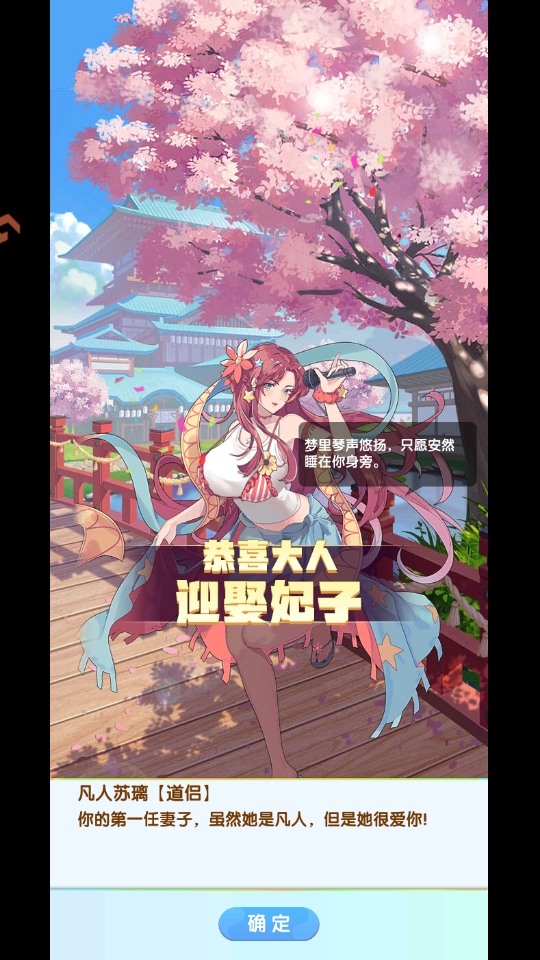 西游大乱斗手游