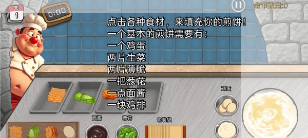 沙威玛传奇方言版2026