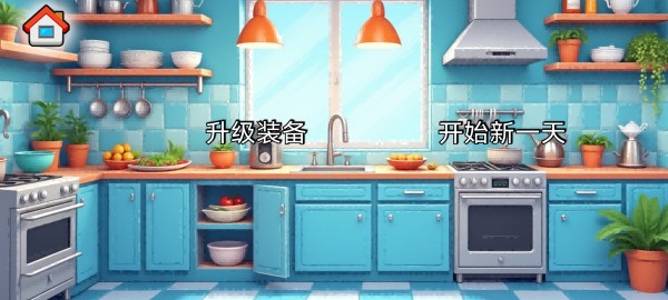 沙威玛传奇方言版2026
