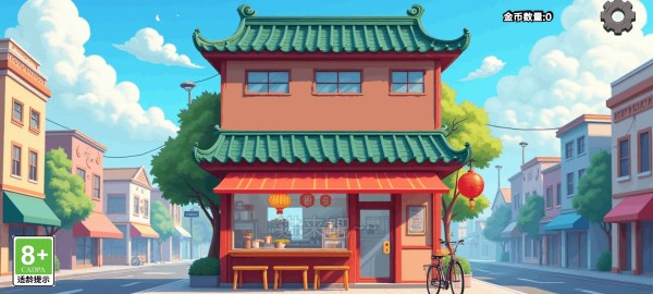 沙威玛传奇方言版2026