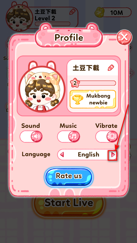 果冻大师最新版