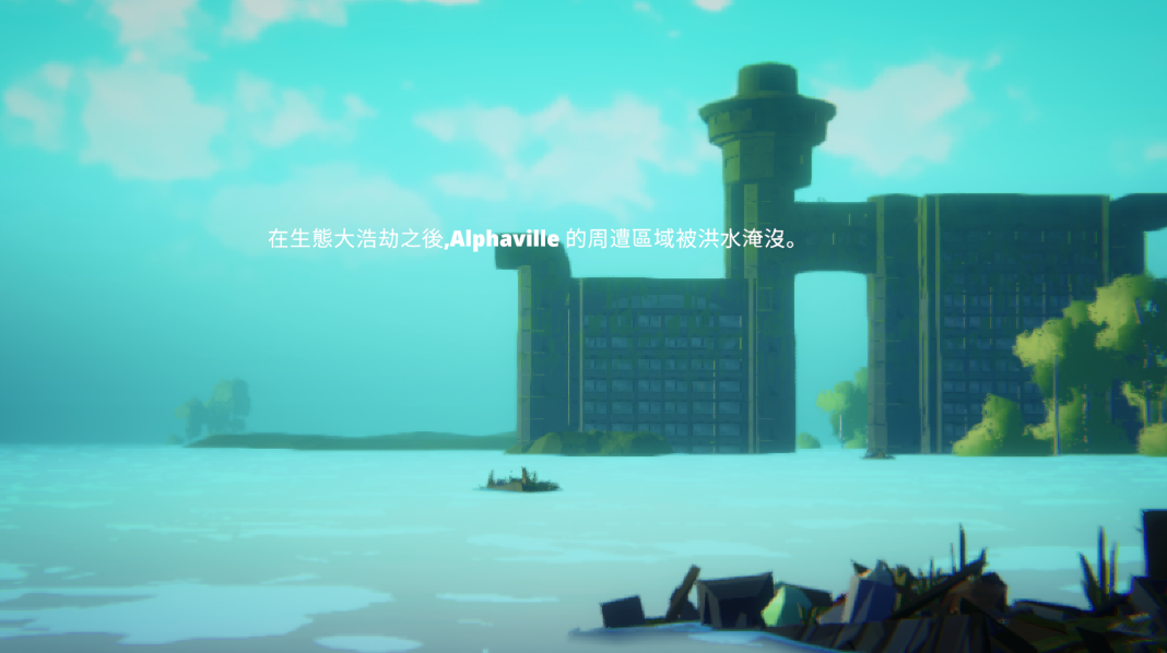 水隐之城手机版(Highwater)