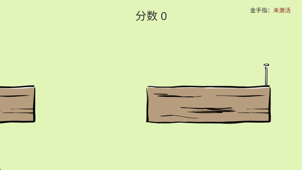 敲钉子手游
