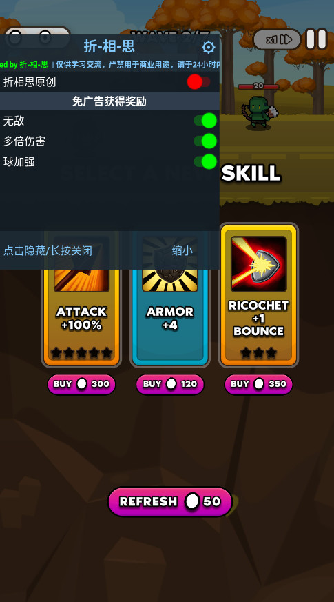 杯英雄内置菜单2026最新版本(cup heroes)