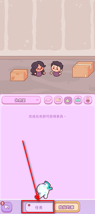 萌爱花园免广告
