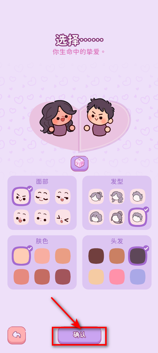 萌爱花园免广告