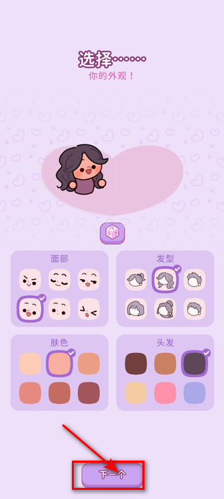 萌爱花园免广告