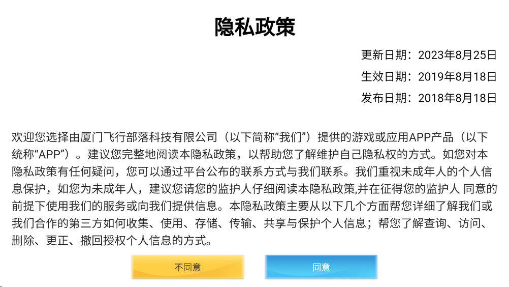 可爱猫咪大冒险最新版