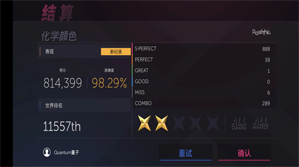 projectfx安卓版