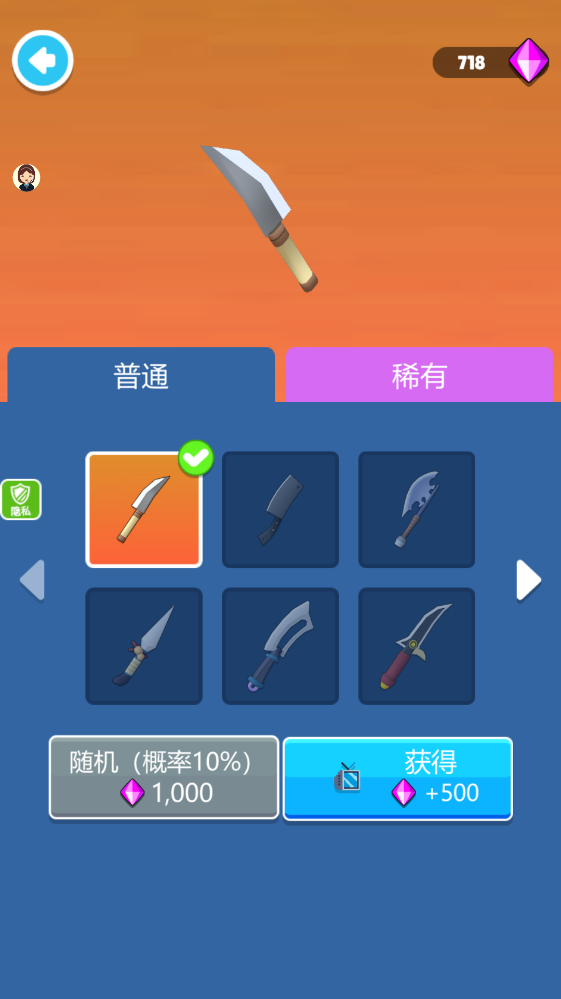 跑跑跳跳大作战最新版